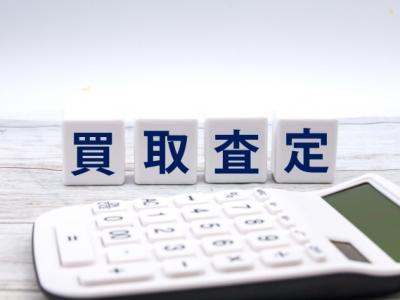 【石川】買取店舗スタッフ職