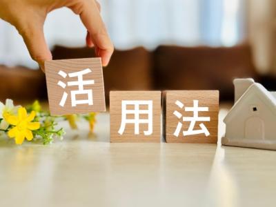 【金沢】未経験歓迎◎アドバイザー／育児サポート企業／年休121日